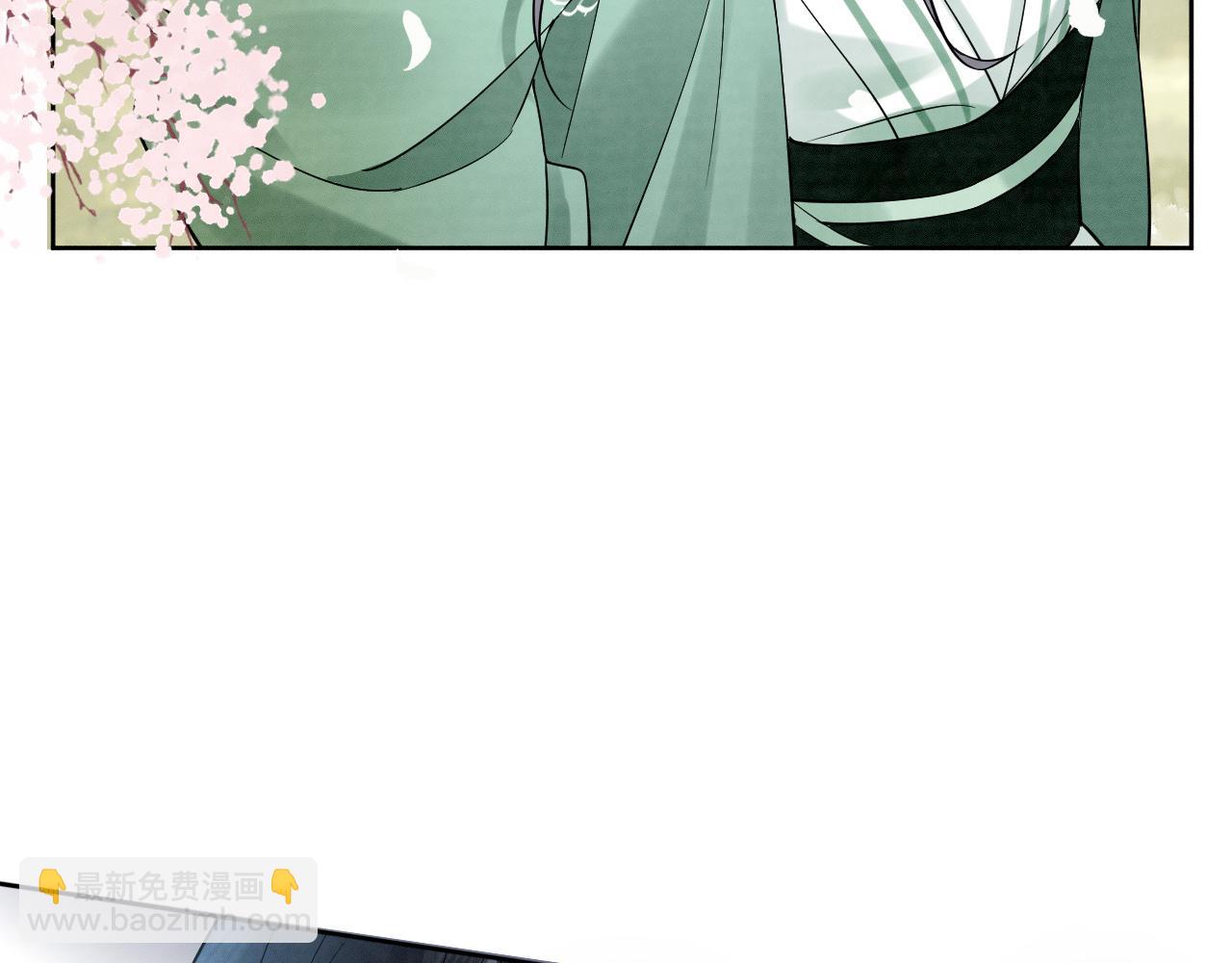 《回到仙尊少年时[穿书]》第5话 渡微仙君 第13页