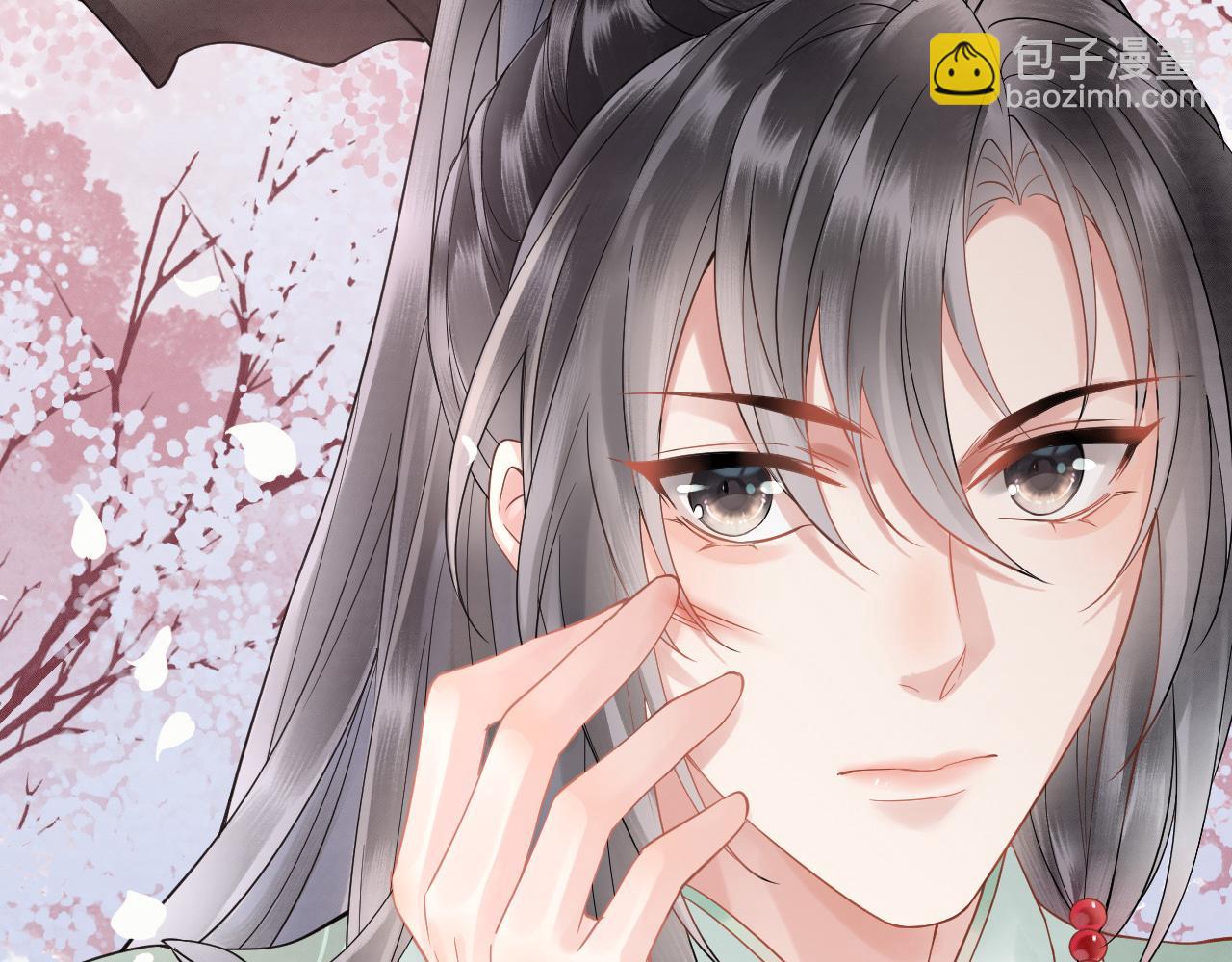 《回到仙尊少年时[穿书]》第5话 渡微仙君 第19页