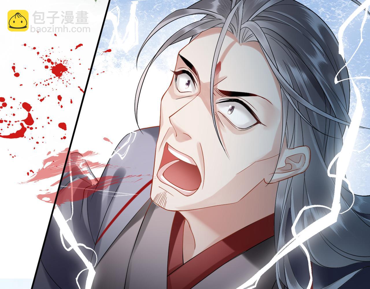 《回到仙尊少年时[穿书]》第5话 渡微仙君 第30页
