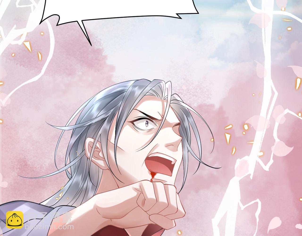 《回到仙尊少年时[穿书]》第5话 渡微仙君 第35页
