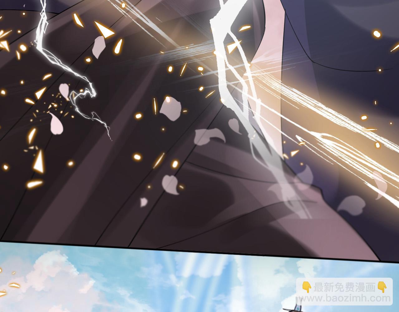 《回到仙尊少年时[穿书]》第5话 渡微仙君 第37页