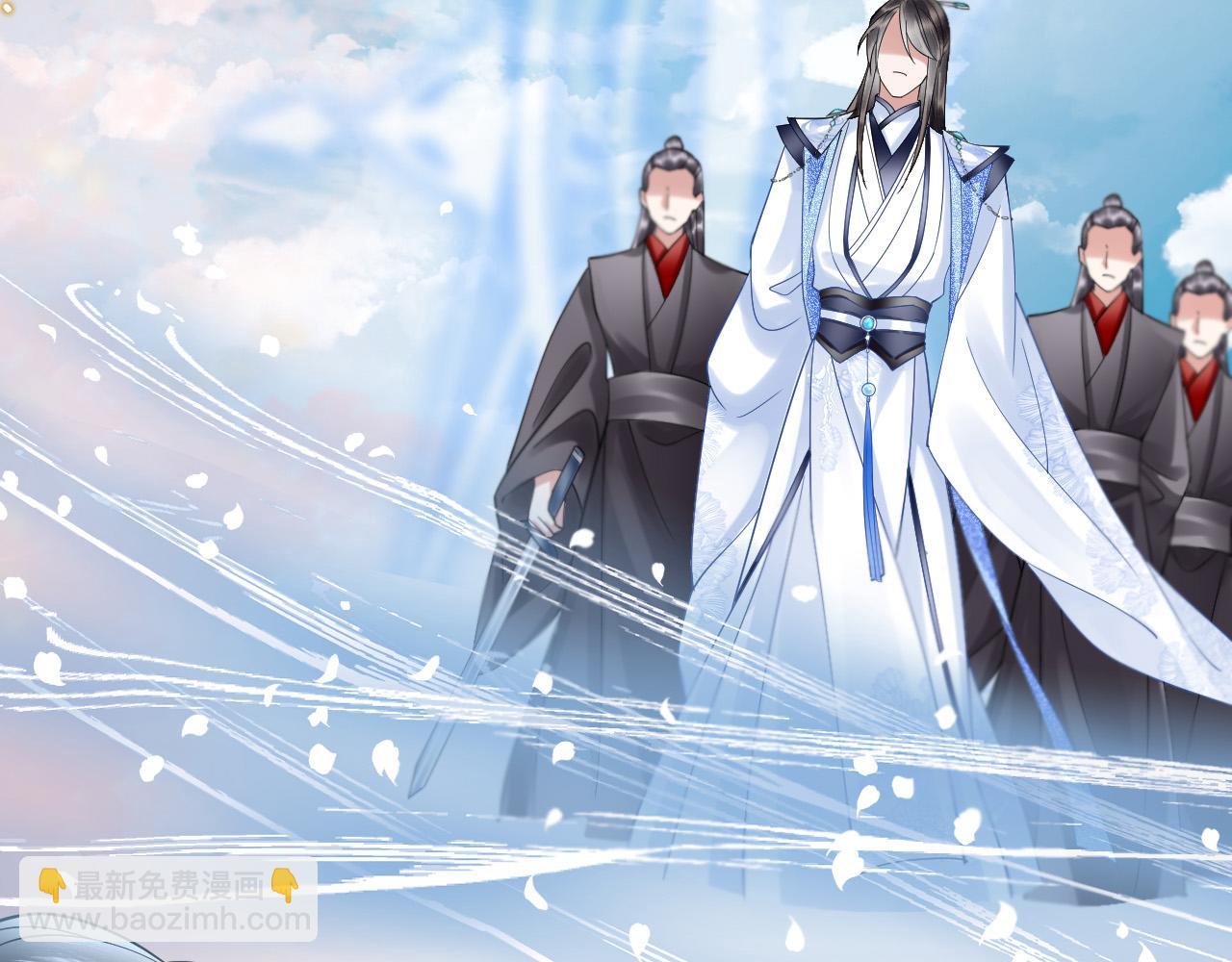 《回到仙尊少年时[穿书]》第5话 渡微仙君 第38页