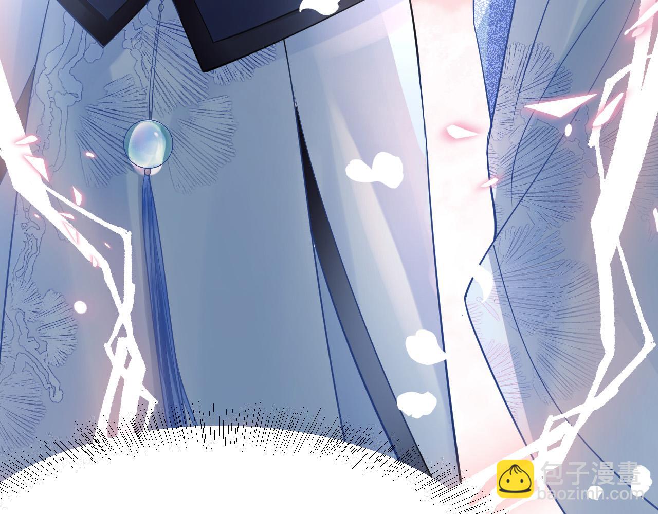 《回到仙尊少年时[穿书]》第5话 渡微仙君 第44页