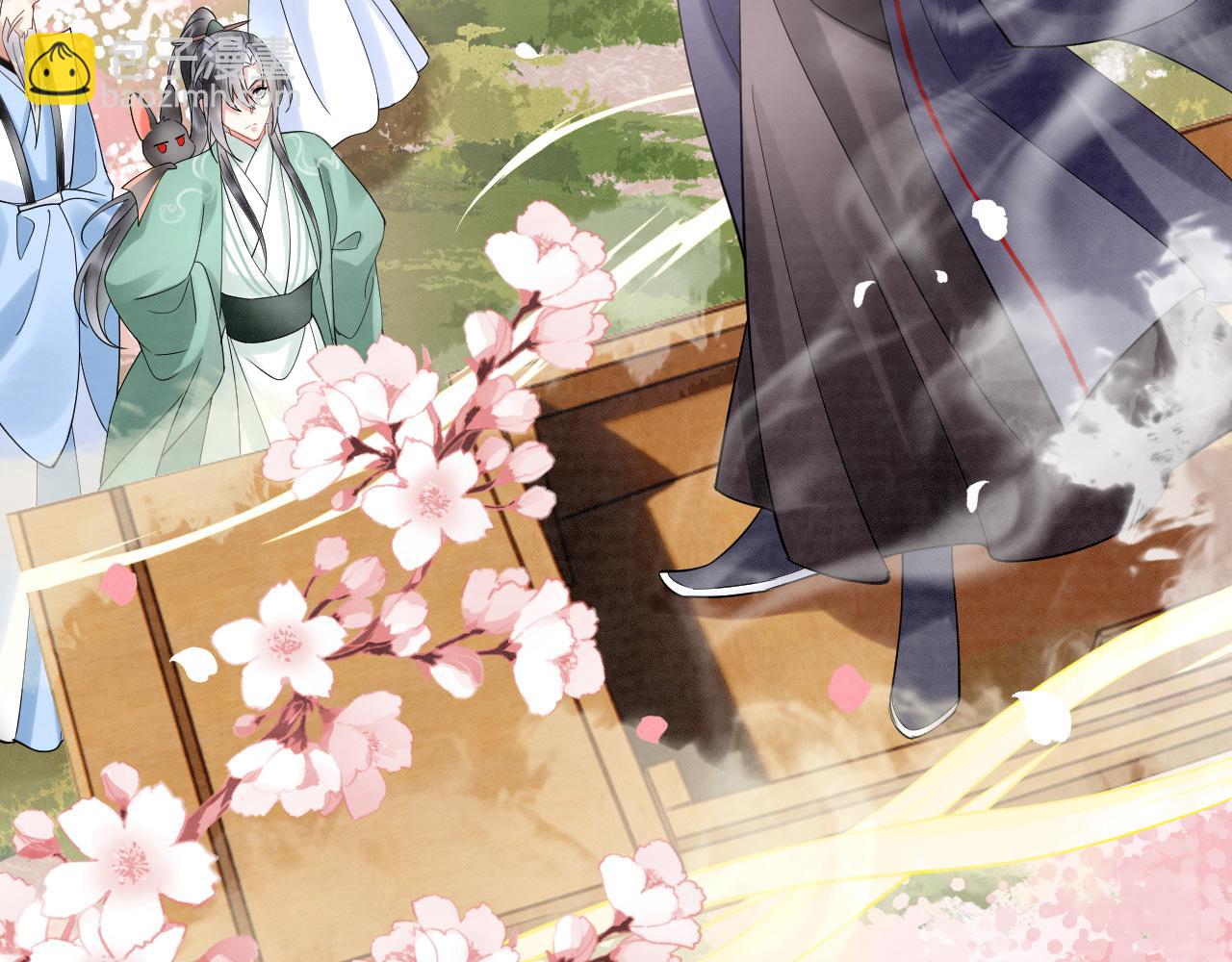 《回到仙尊少年时[穿书]》第5话 渡微仙君 第7页