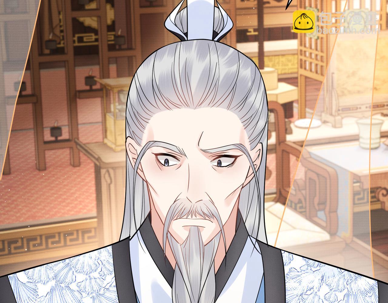 《回到仙尊少年时[穿书]》第8话进入秘境 第27页