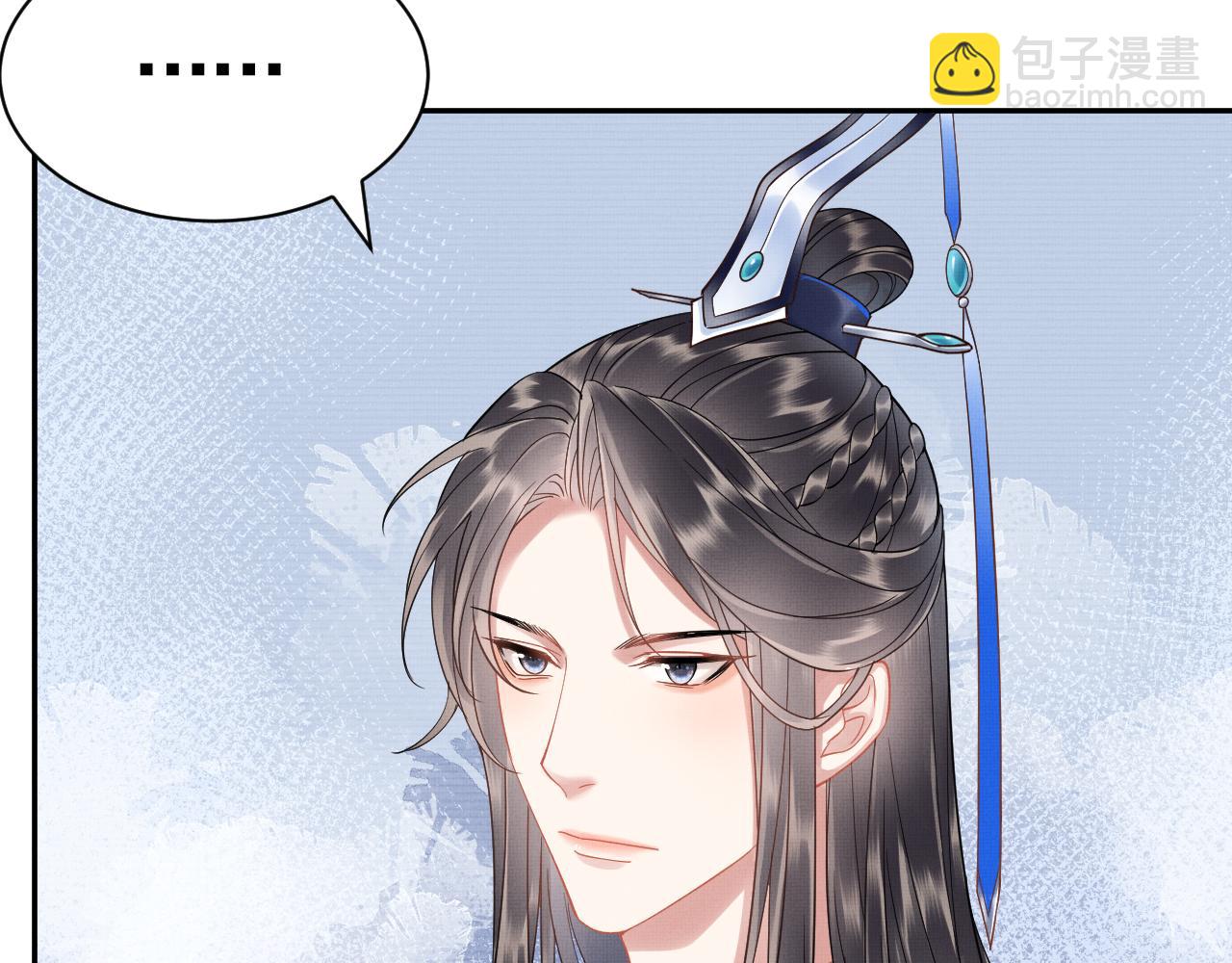 《回到仙尊少年时[穿书]》第6话别哭 第17页