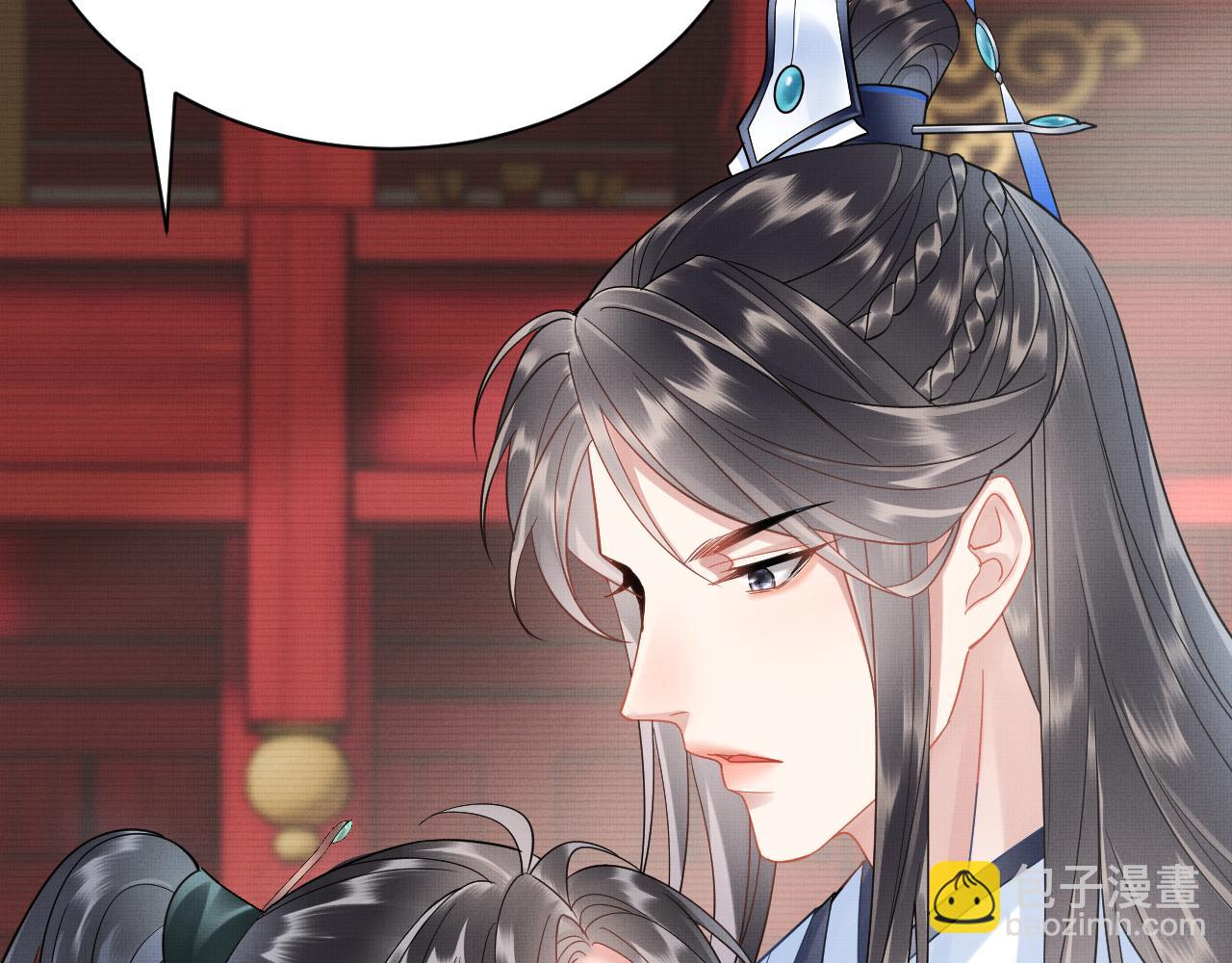 《回到仙尊少年时[穿书]》第6话别哭 第31页