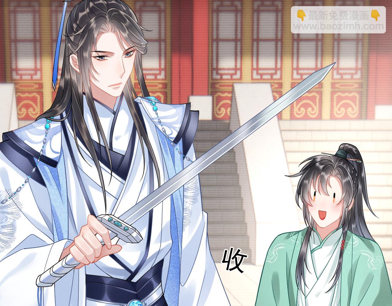《回到仙尊少年时[穿书]》第6话别哭 第36页