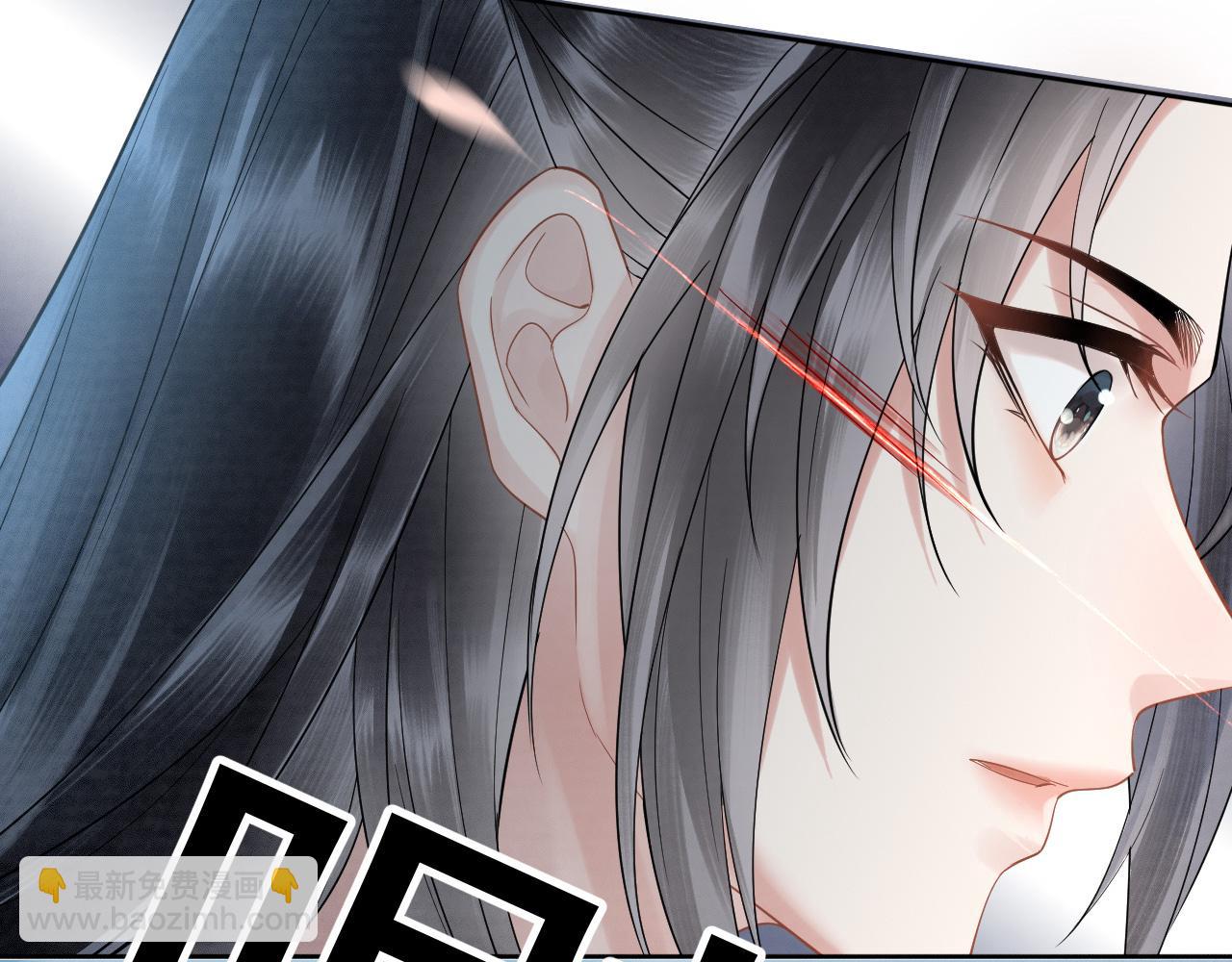 《回到仙尊少年时[穿书]》第5话 渡微仙君 第14页