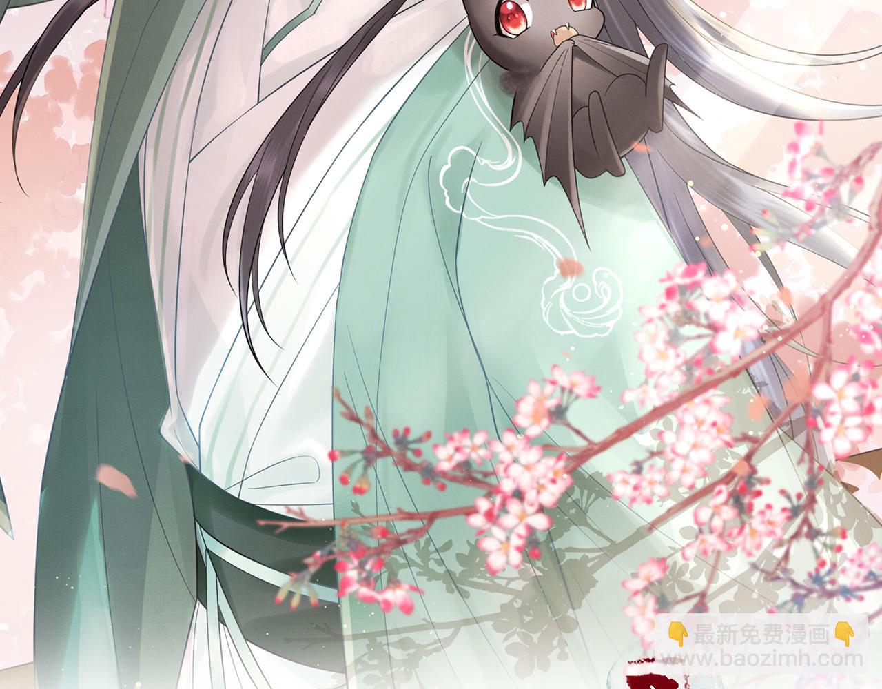 《回到仙尊少年时[穿书]》第5话 渡微仙君 第2页