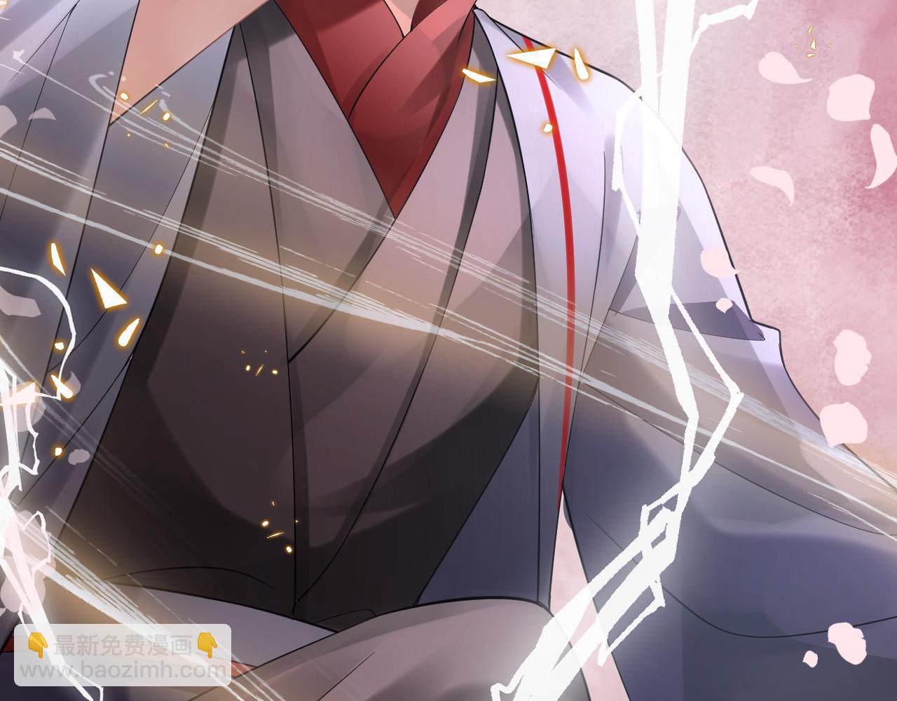 《回到仙尊少年时[穿书]》第5话 渡微仙君 第36页