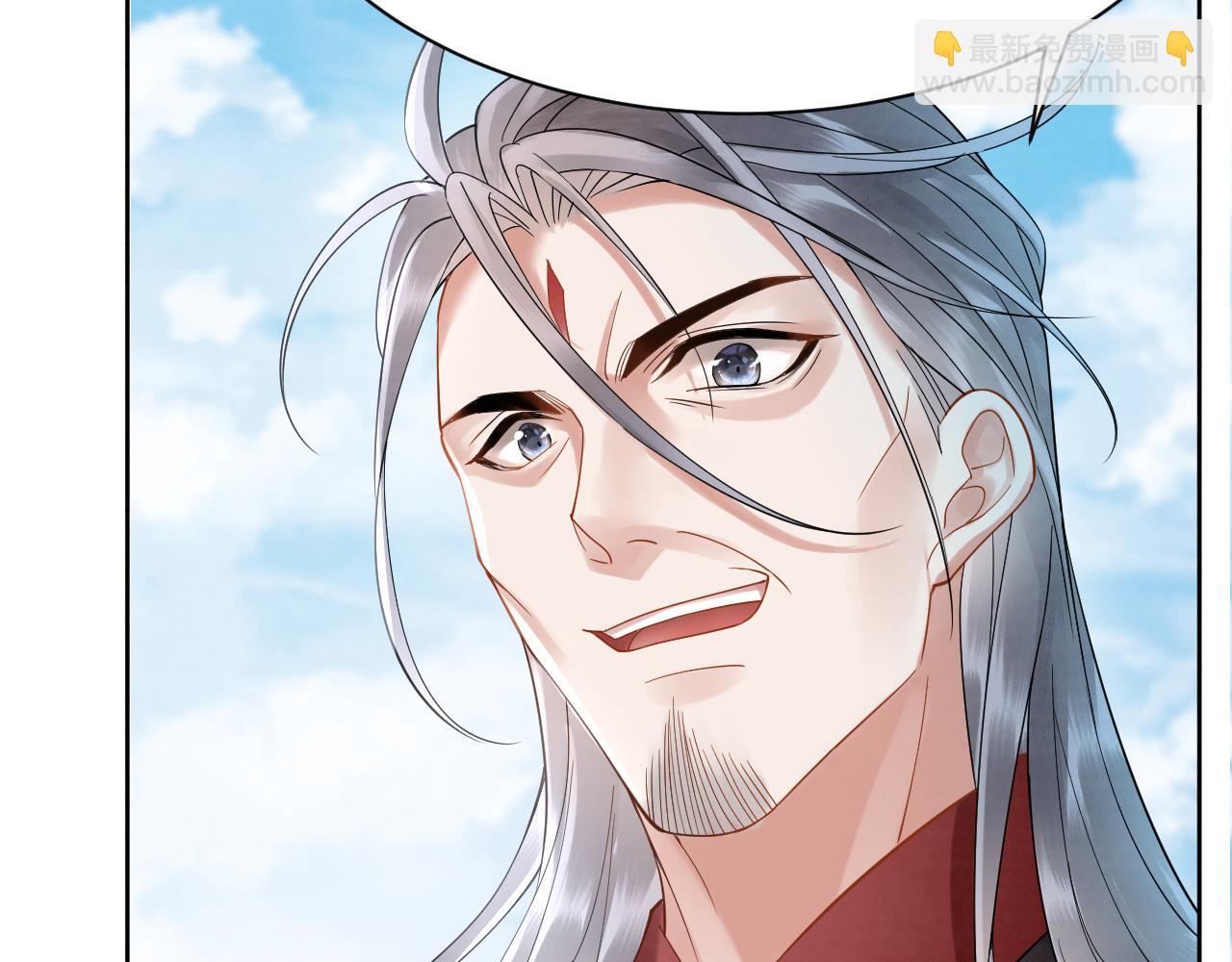 《回到仙尊少年时[穿书]》第5话 渡微仙君 第9页