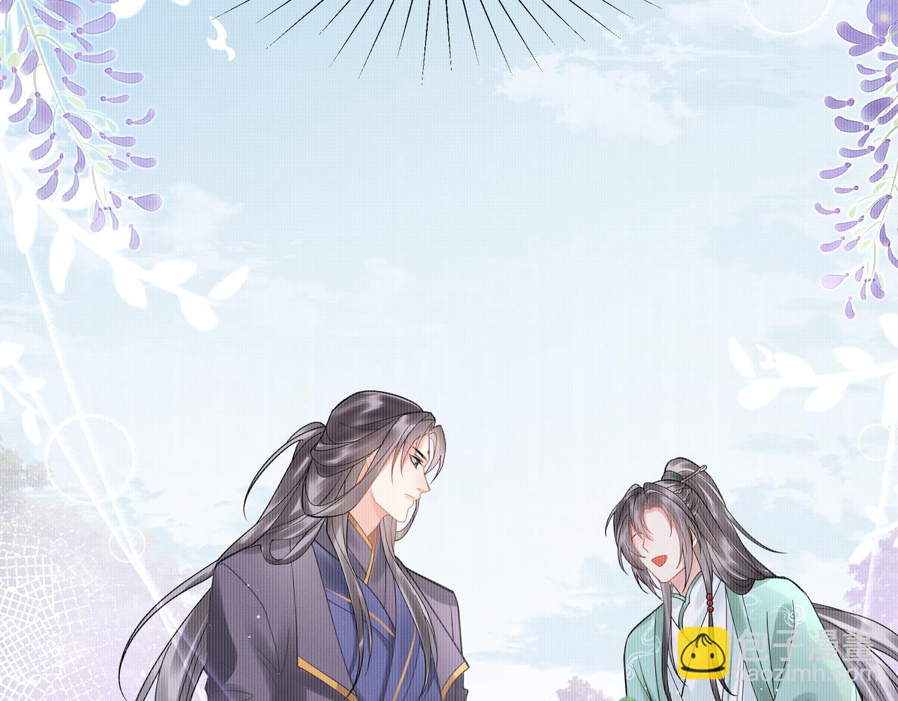 《回到仙尊少年时[穿书]》第7话难道他认出来了 第28页