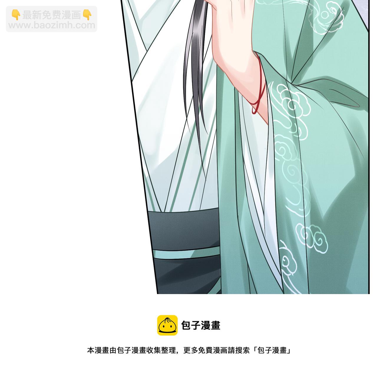 《回到仙尊少年时[穿书]》第7话难道他认出来了 第50页