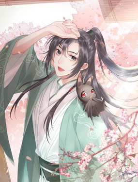 《回到仙尊少年时[穿书]》漫画封面图 - tl漫画