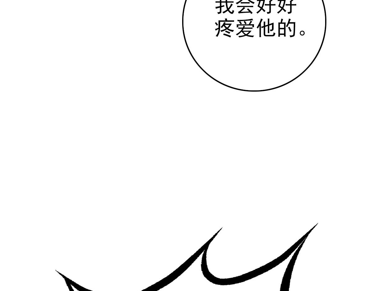 《开局满仇恨，我靠嘲讽升级成神》第3话 飞龙台 第24页