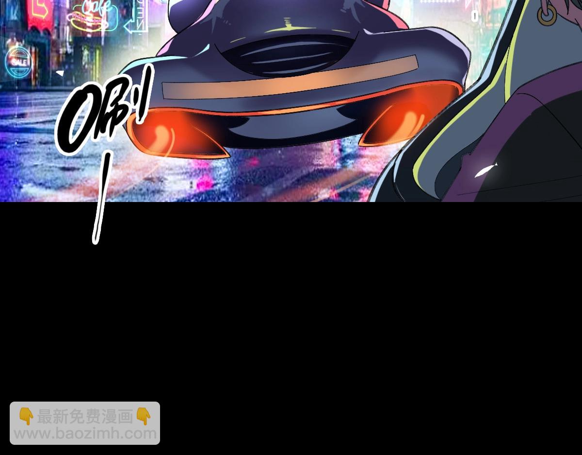 《开局满仇恨，我靠嘲讽升级成神》第1话 超级仇恨系统？ 第12页