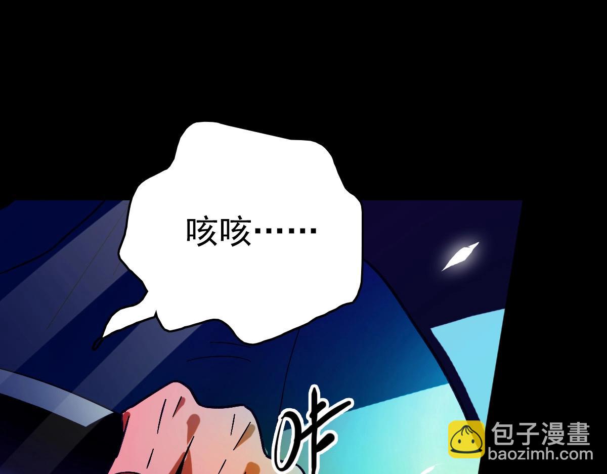 《开局满仇恨，我靠嘲讽升级成神》第1话 超级仇恨系统？ 第13页