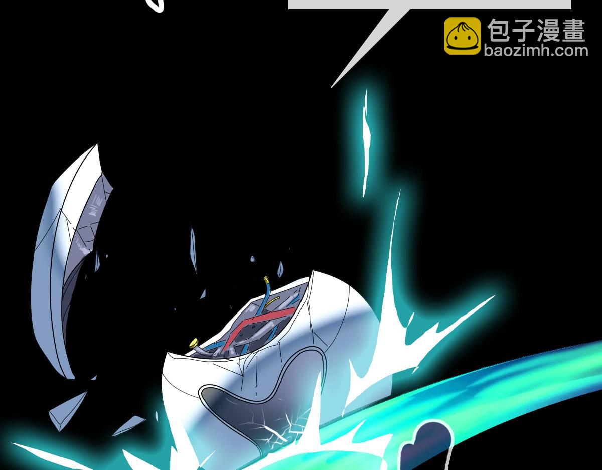 《开局满仇恨，我靠嘲讽升级成神》第1话 超级仇恨系统？ 第20页