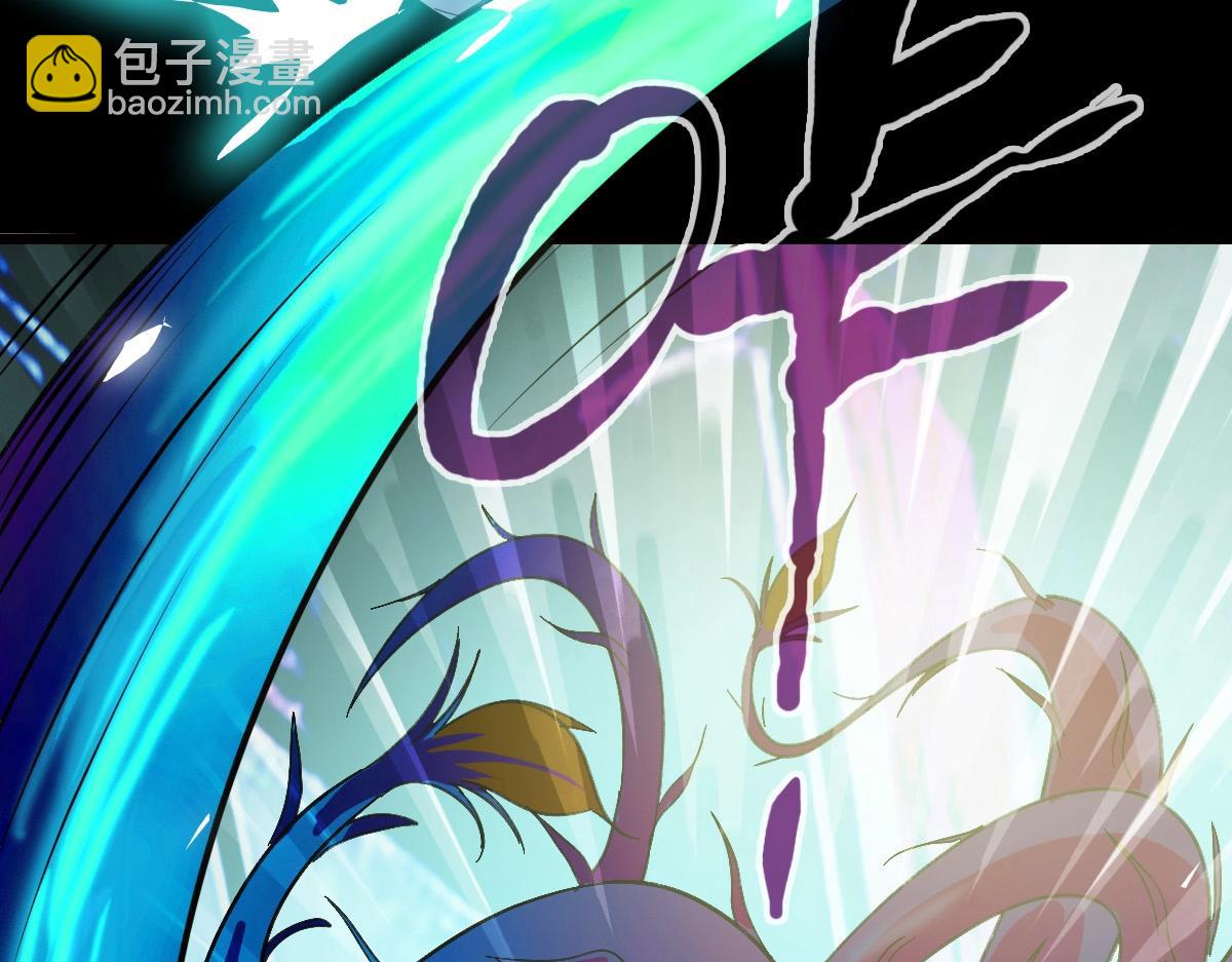 《开局满仇恨，我靠嘲讽升级成神》第1话 超级仇恨系统？ 第21页