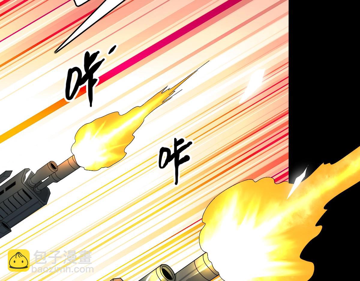 《开局满仇恨，我靠嘲讽升级成神》第1话 超级仇恨系统？ 第25页