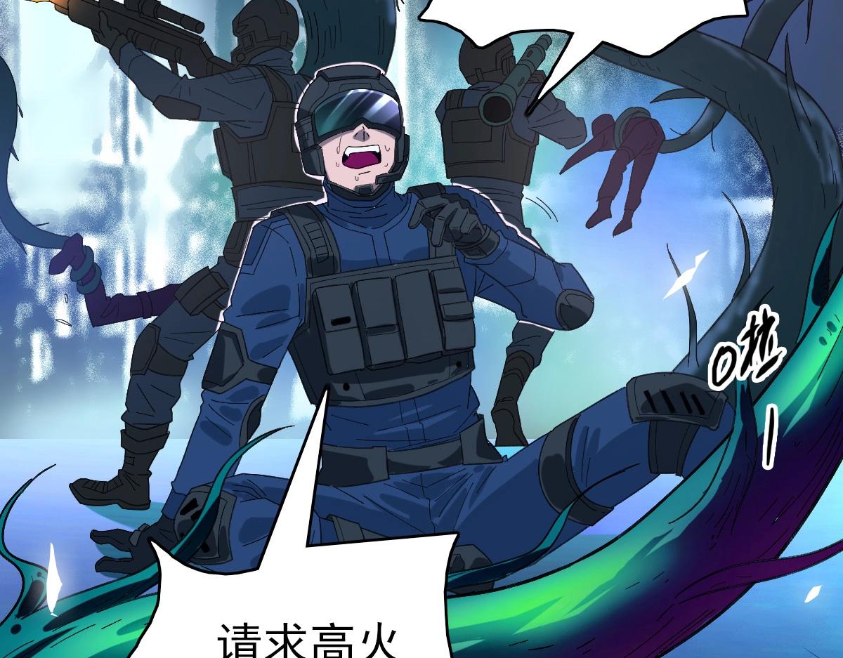 《开局满仇恨，我靠嘲讽升级成神》第1话 超级仇恨系统？ 第28页