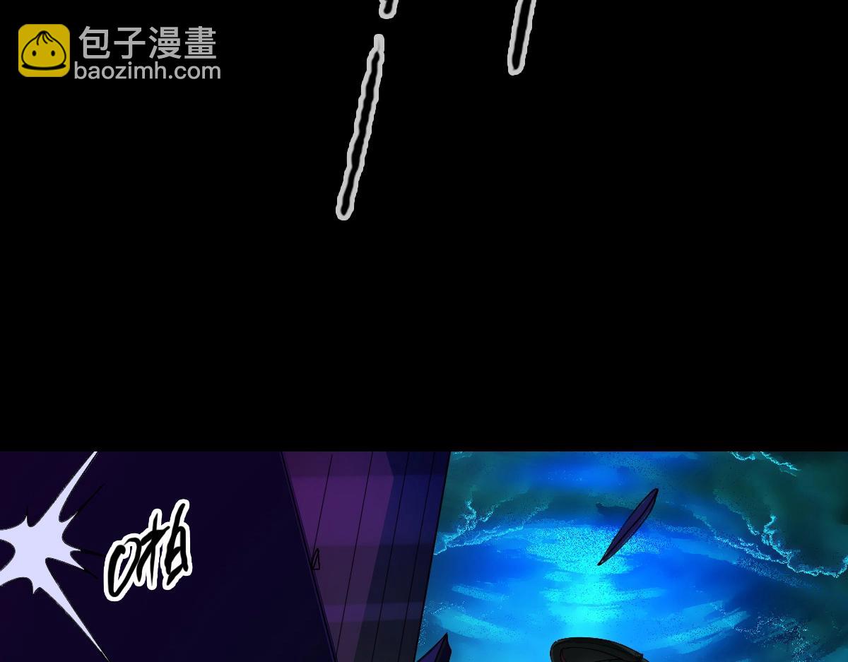 《开局满仇恨，我靠嘲讽升级成神》第1话 超级仇恨系统？ 第30页