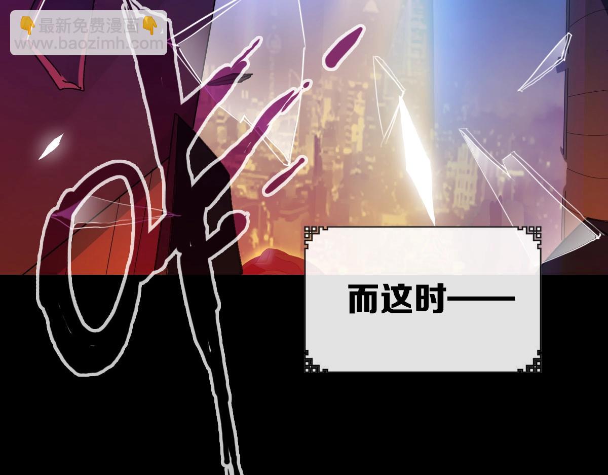 《开局满仇恨，我靠嘲讽升级成神》第1话 超级仇恨系统？ 第32页