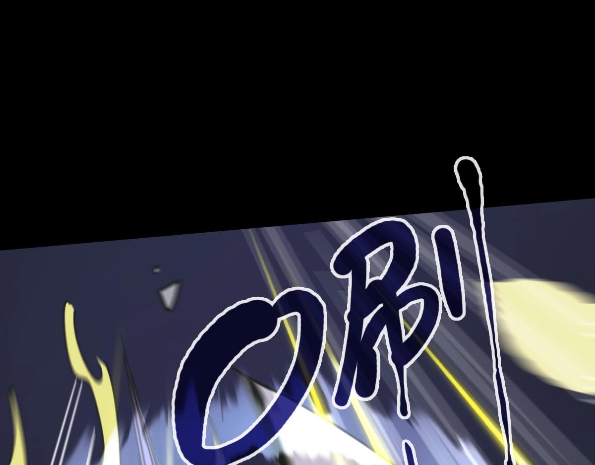 《开局满仇恨，我靠嘲讽升级成神》第1话 超级仇恨系统？ 第37页