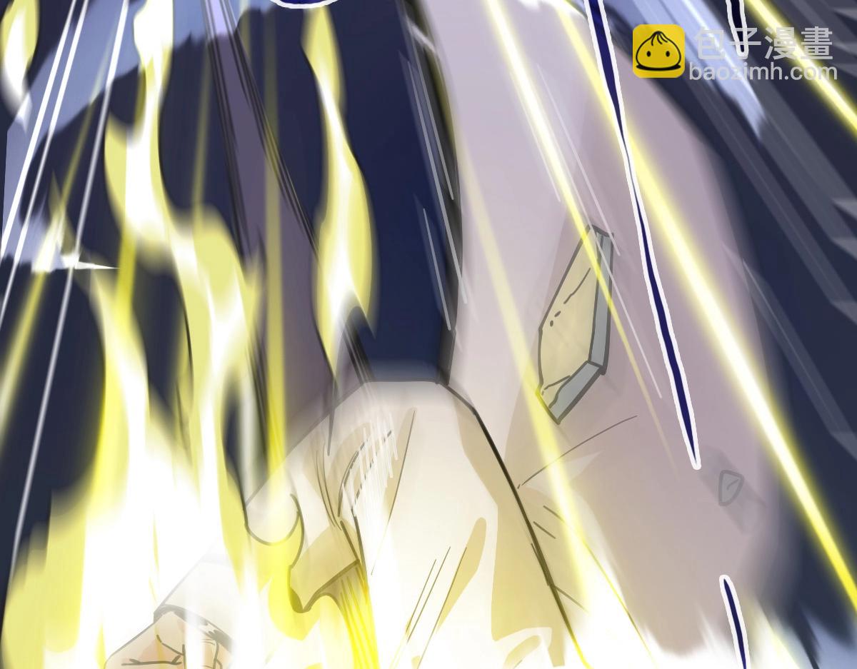 《开局满仇恨，我靠嘲讽升级成神》第1话 超级仇恨系统？ 第38页