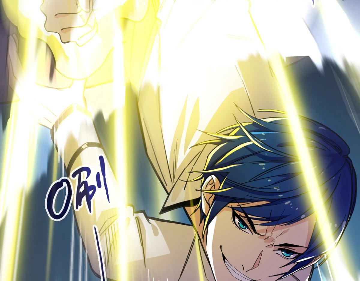 《开局满仇恨，我靠嘲讽升级成神》第1话 超级仇恨系统？ 第39页