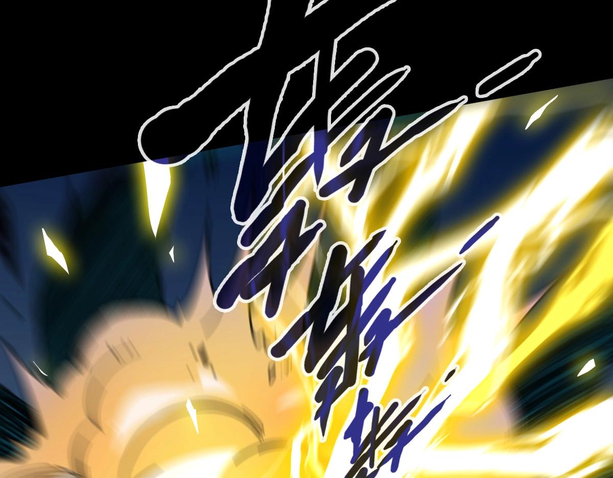 《开局满仇恨，我靠嘲讽升级成神》第1话 超级仇恨系统？ 第45页