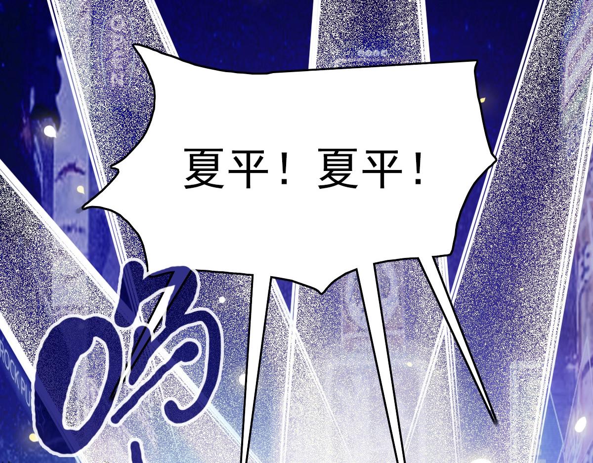 《开局满仇恨，我靠嘲讽升级成神》第1话 超级仇恨系统？ 第49页
