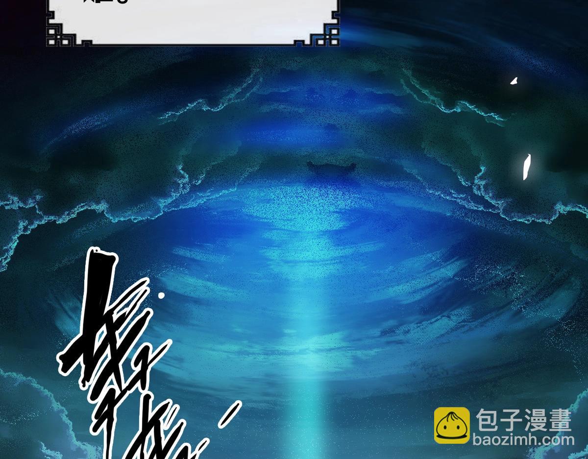 《开局满仇恨，我靠嘲讽升级成神》第1话 超级仇恨系统？ 第6页