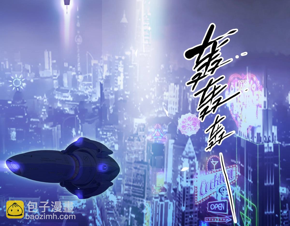 《开局满仇恨，我靠嘲讽升级成神》第1话 超级仇恨系统？ 第8页