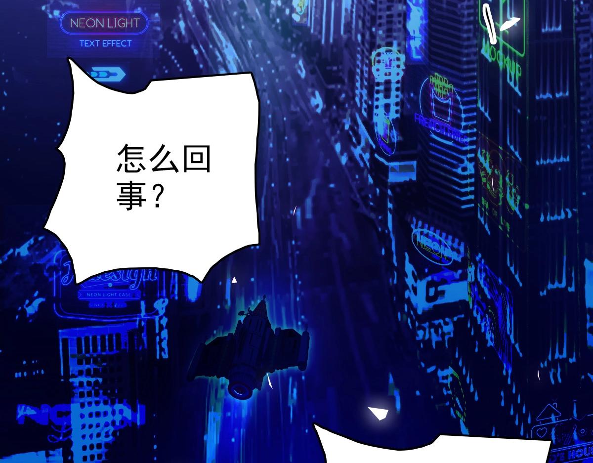 《开局满仇恨，我靠嘲讽升级成神》第1话 超级仇恨系统？ 第9页