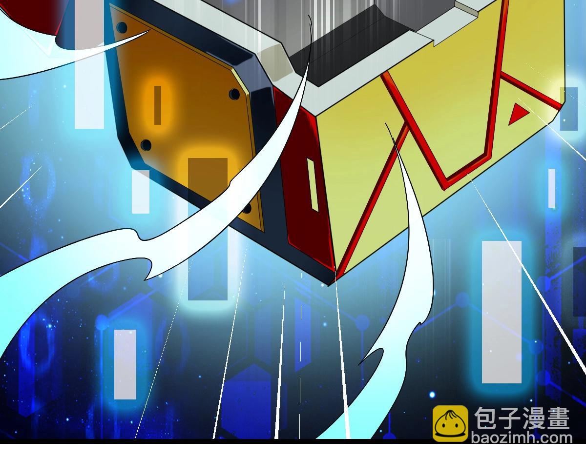 《开局满仇恨，我靠嘲讽升级成神》第2话 觉醒五形拳！ 第17页