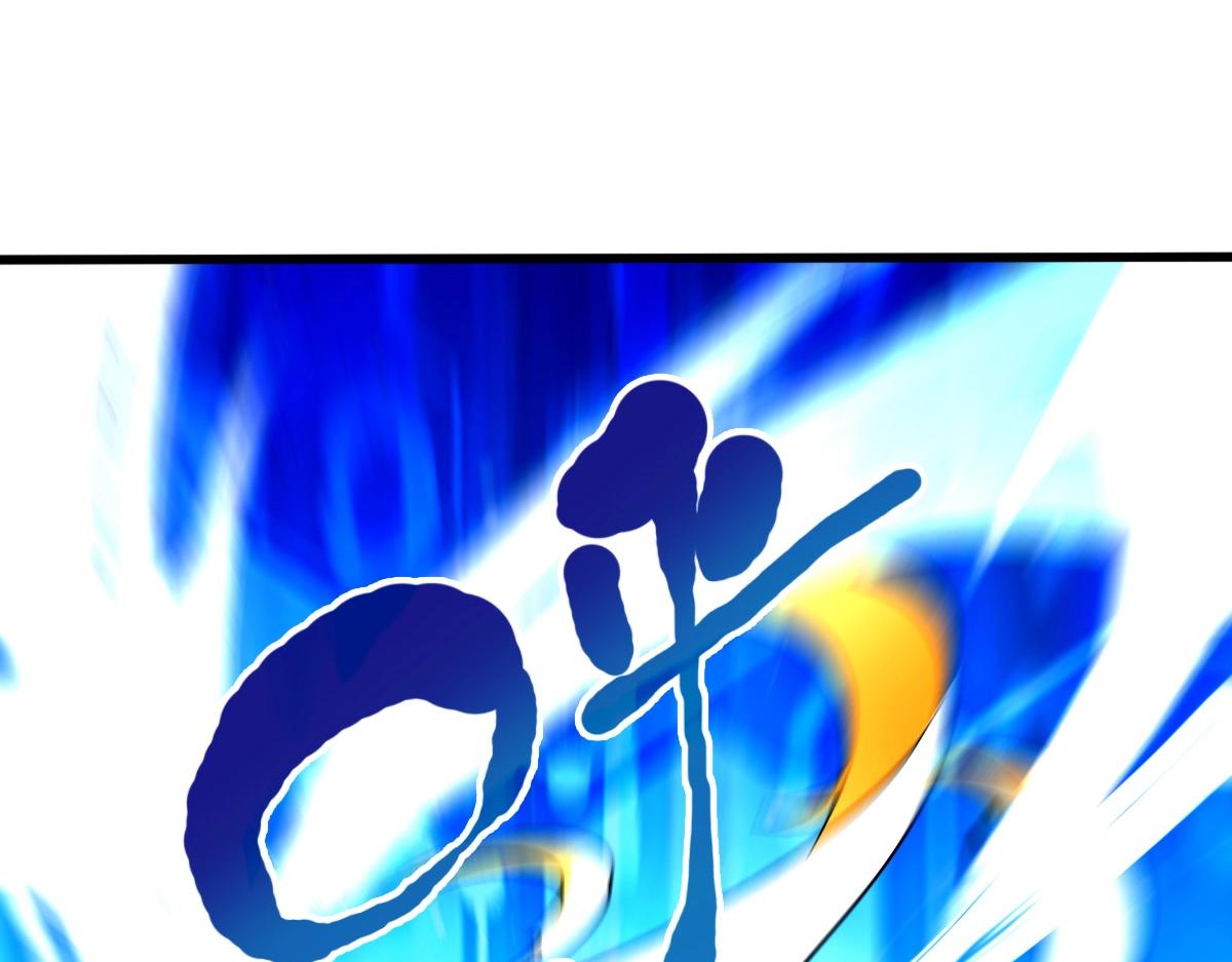 《开局满仇恨，我靠嘲讽升级成神》第2话 觉醒五形拳！ 第18页
