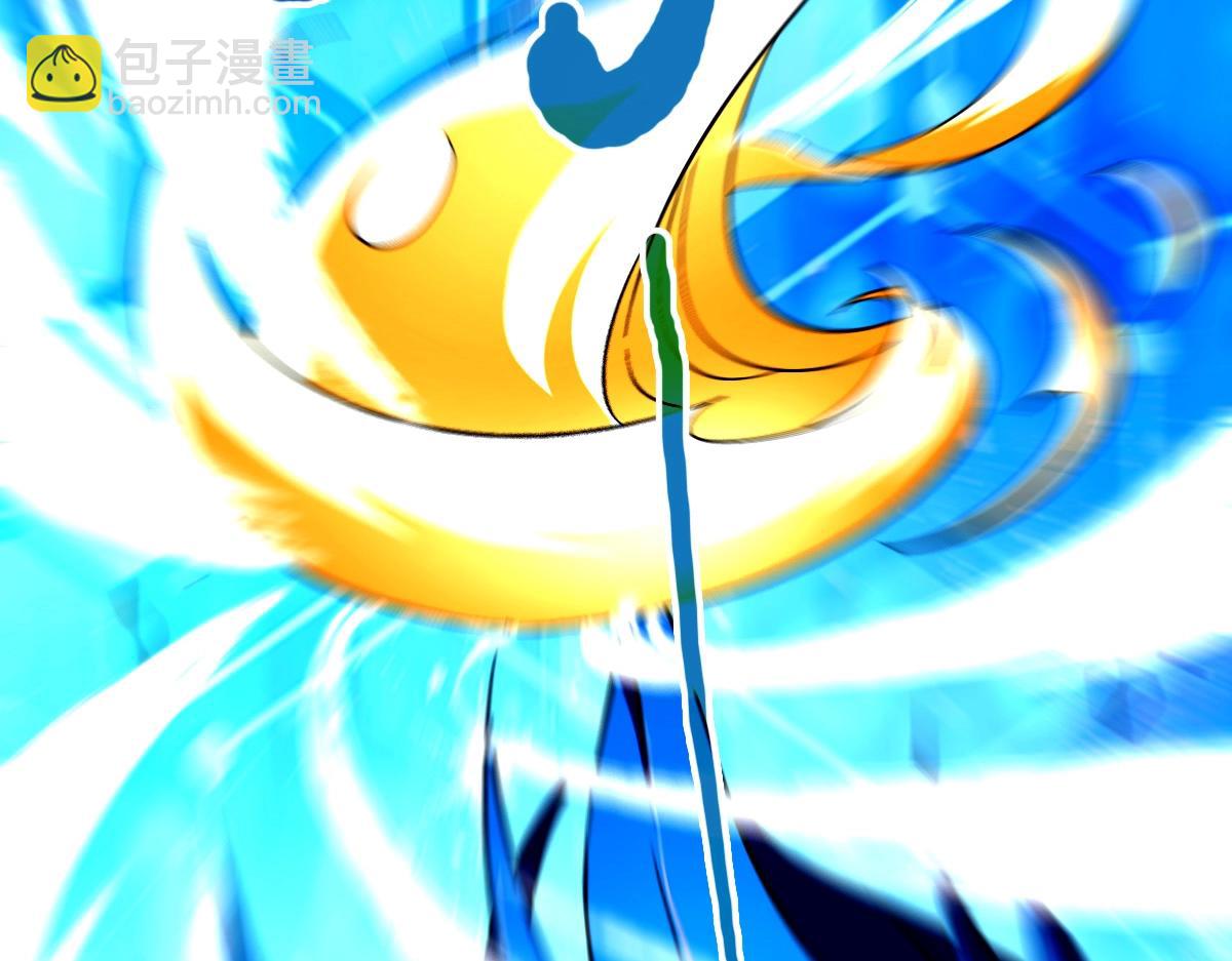 《开局满仇恨，我靠嘲讽升级成神》第2话 觉醒五形拳！ 第19页