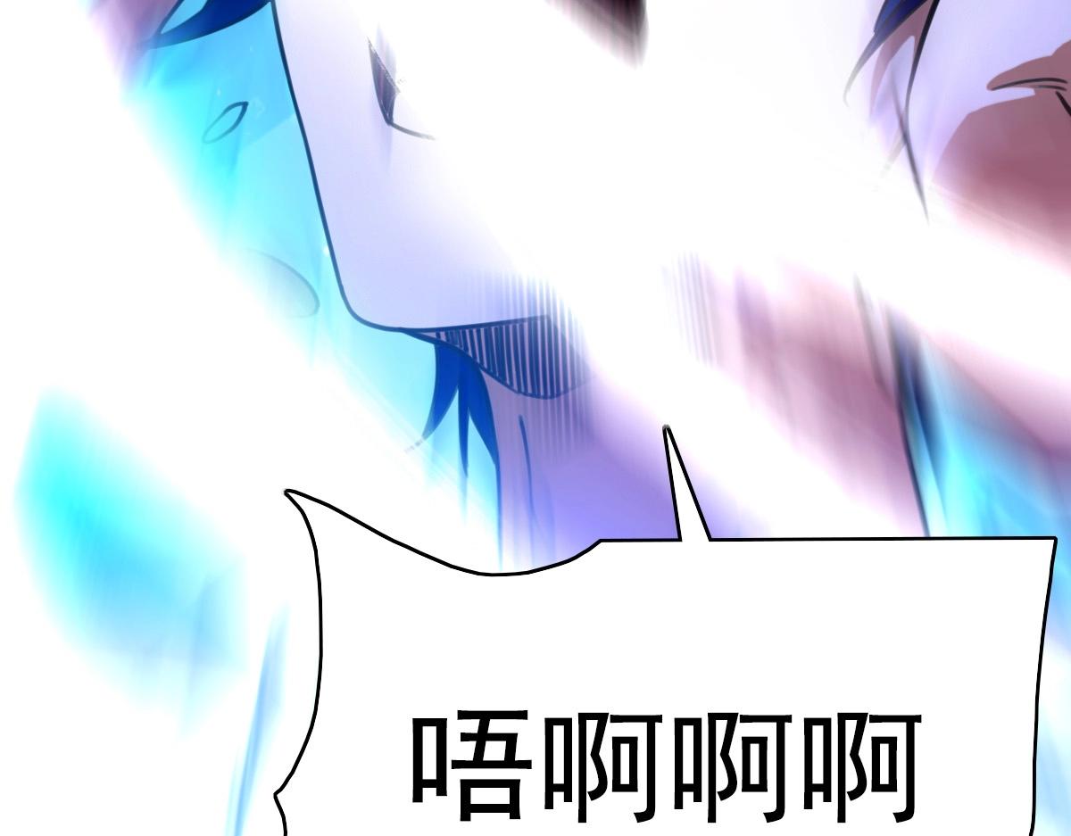 《开局满仇恨，我靠嘲讽升级成神》第2话 觉醒五形拳！ 第21页