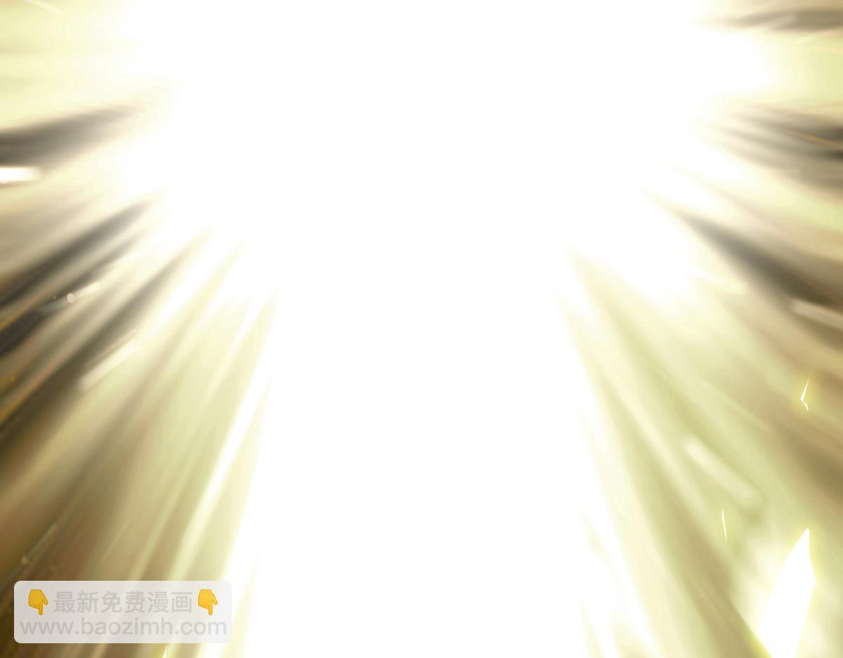 《开局满仇恨，我靠嘲讽升级成神》第2话 觉醒五形拳！ 第37页
