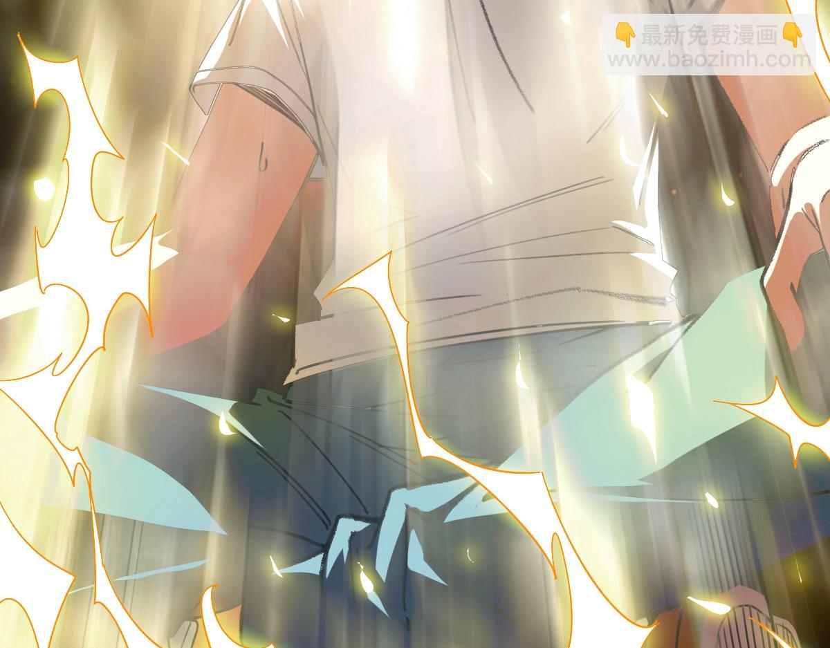 《开局满仇恨，我靠嘲讽升级成神》第2话 觉醒五形拳！ 第39页