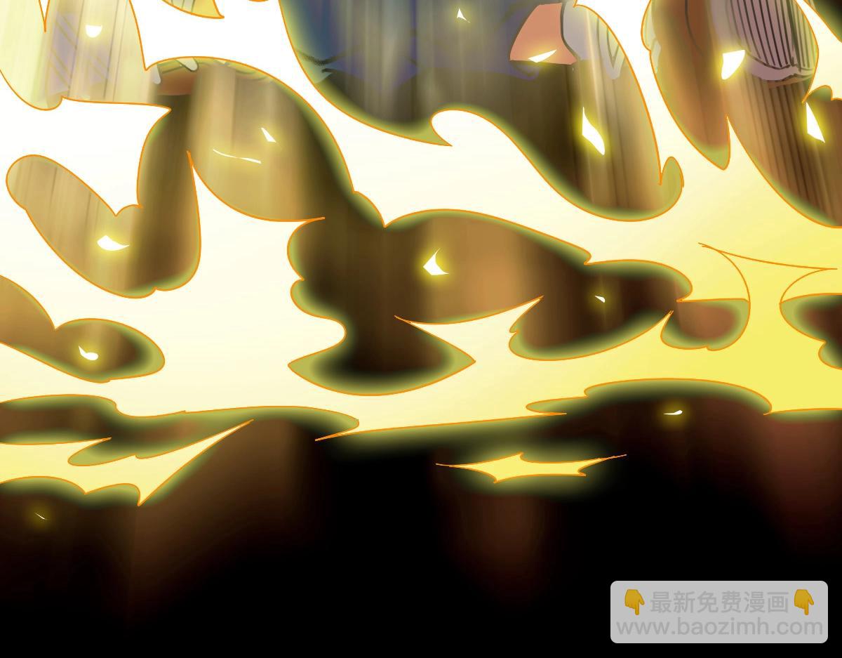 《开局满仇恨，我靠嘲讽升级成神》第2话 觉醒五形拳！ 第40页