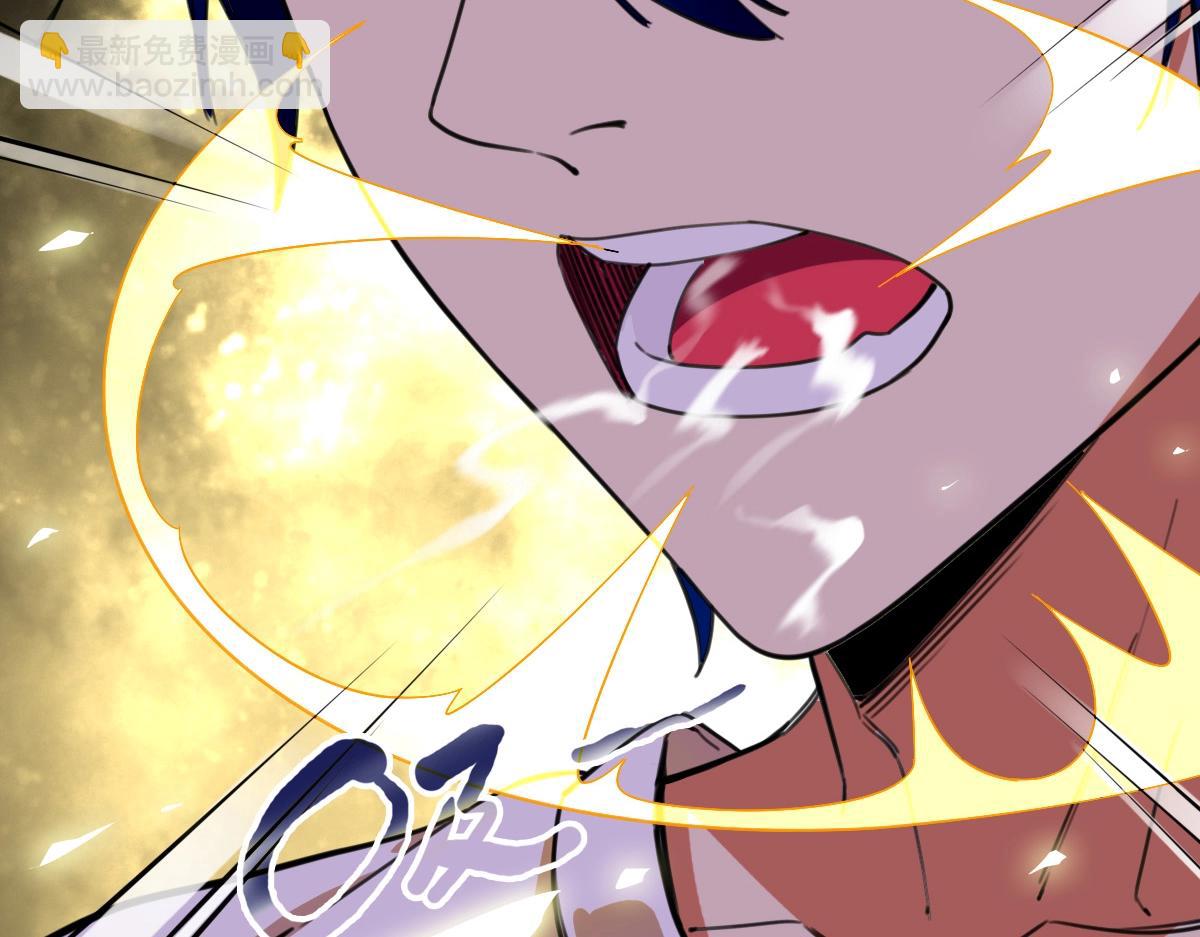 《开局满仇恨，我靠嘲讽升级成神》第2话 觉醒五形拳！ 第42页