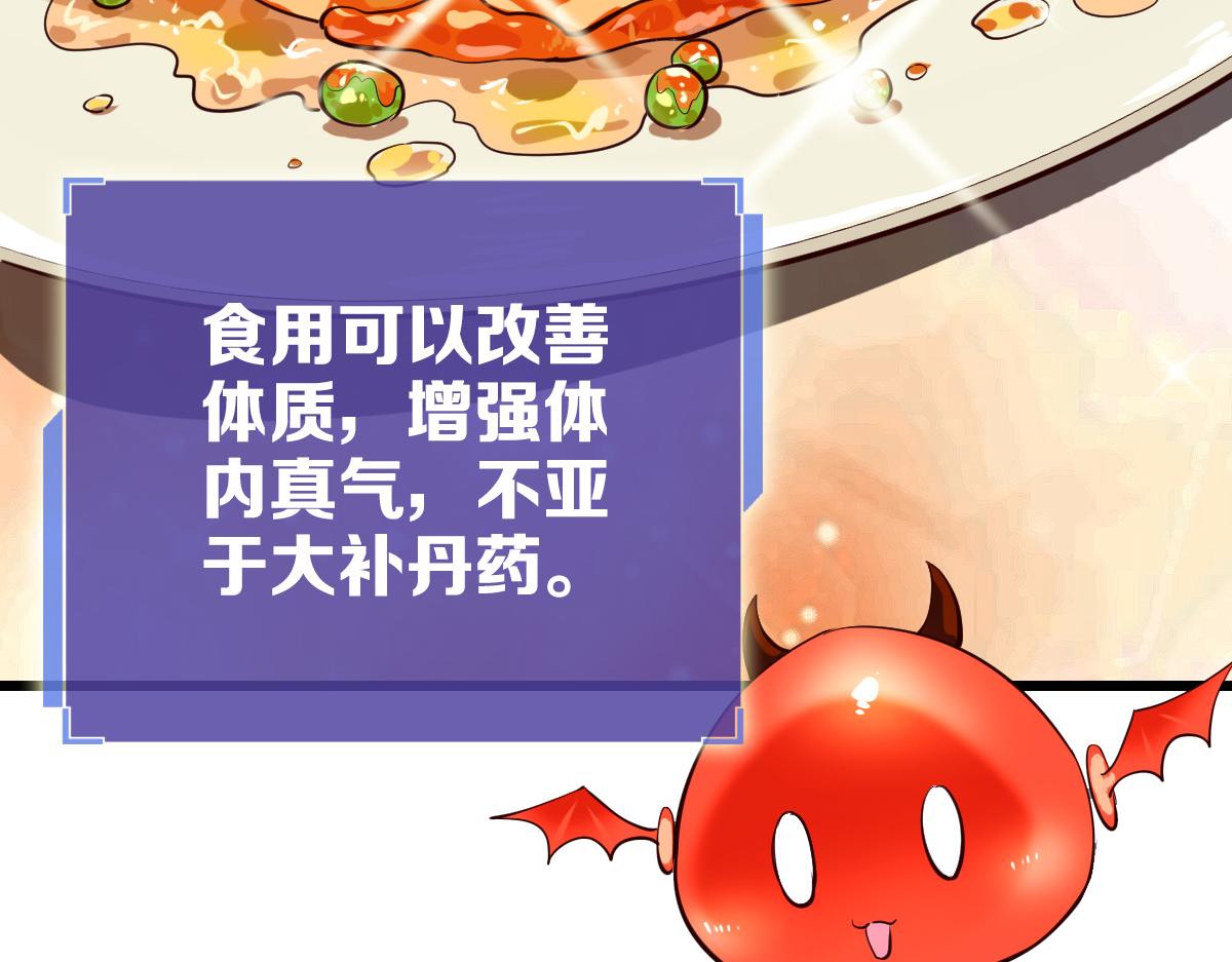 《开局满仇恨，我靠嘲讽升级成神》第4话 文坛出道 第11页