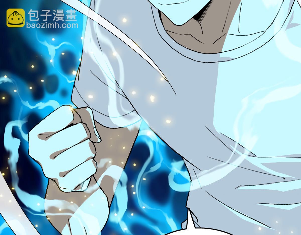 《开局满仇恨，我靠嘲讽升级成神》第4话 文坛出道 第40页