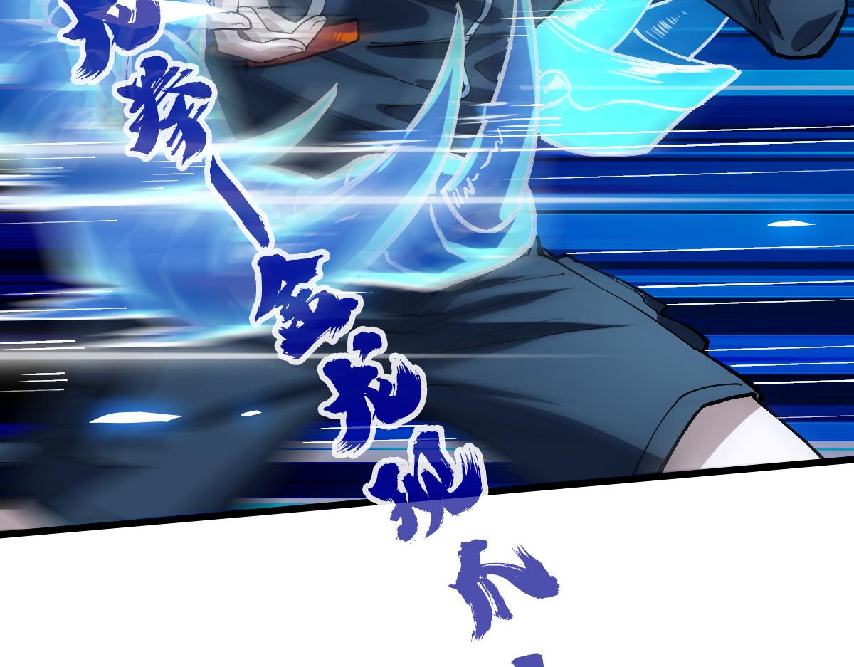 《开局满仇恨，我靠嘲讽升级成神》第6话 半路截胡 第10页