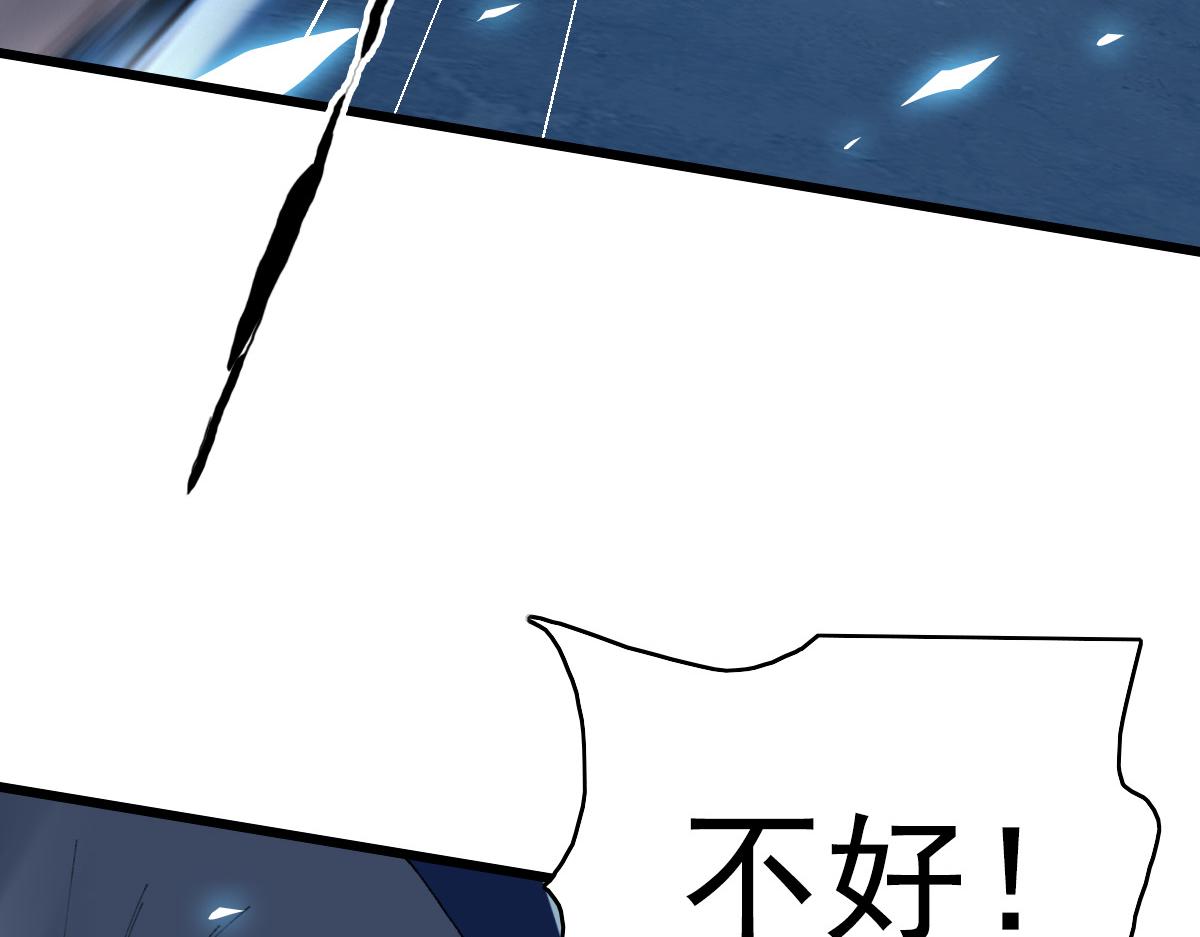 《开局满仇恨，我靠嘲讽升级成神》第7话 突破五重天 第10页