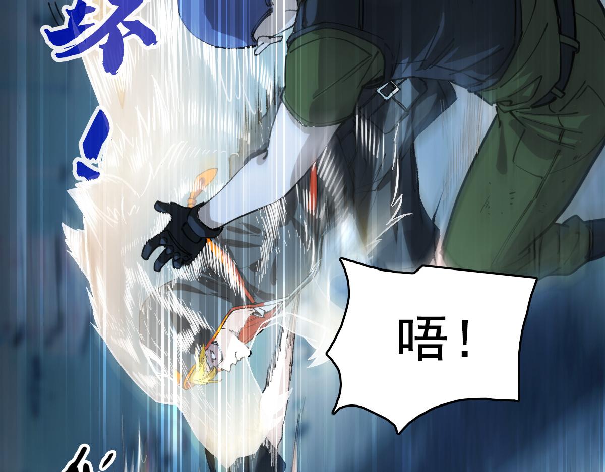 《开局满仇恨，我靠嘲讽升级成神》第7话 突破五重天 第14页