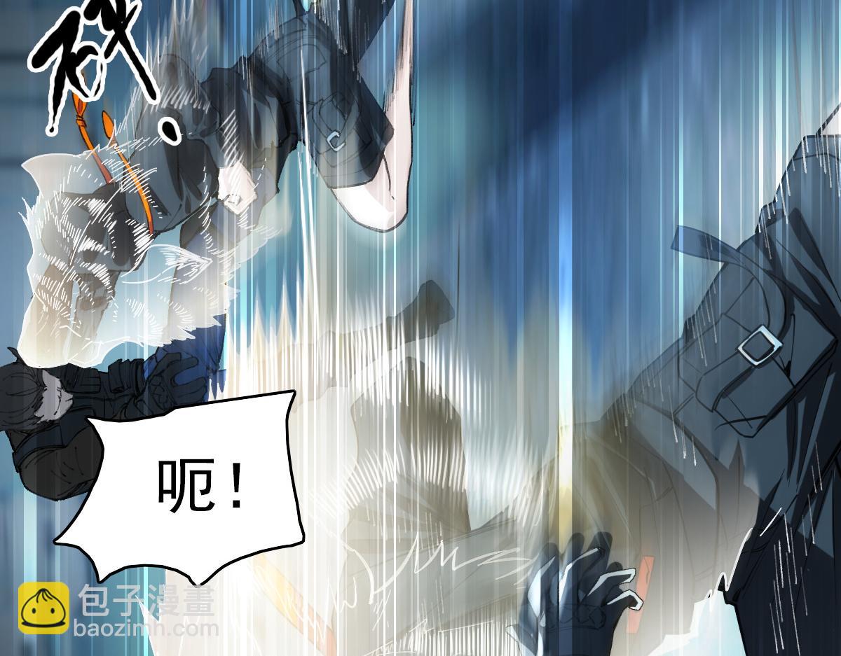 《开局满仇恨，我靠嘲讽升级成神》第7话 突破五重天 第15页